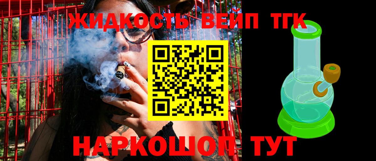 Бирск  КОКАИН  Каннабис  Меф МЯУ МЯУ кристаллы  Гашиш  Вход с VPN  Меф МЯУ МЯУ  MDMA 