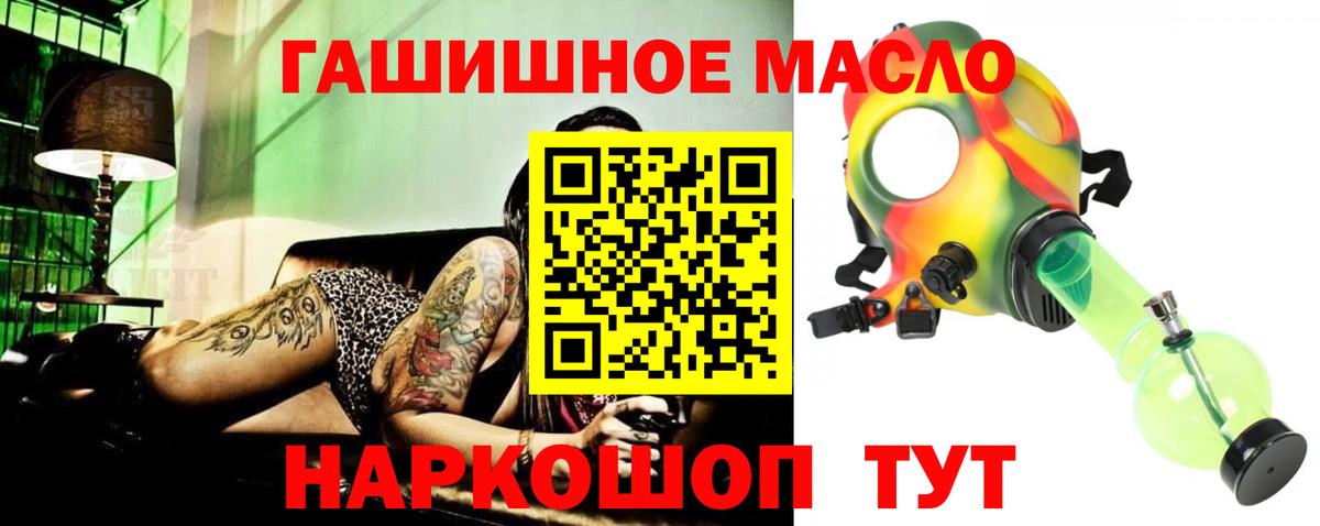 ТГК концентрат Бирск