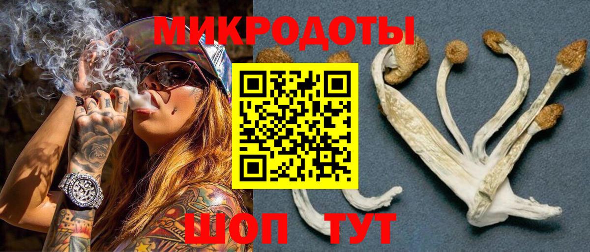 продажа наркотиков  Вход с VPN  Бирск  Галлюциногенные грибы ЛСД 