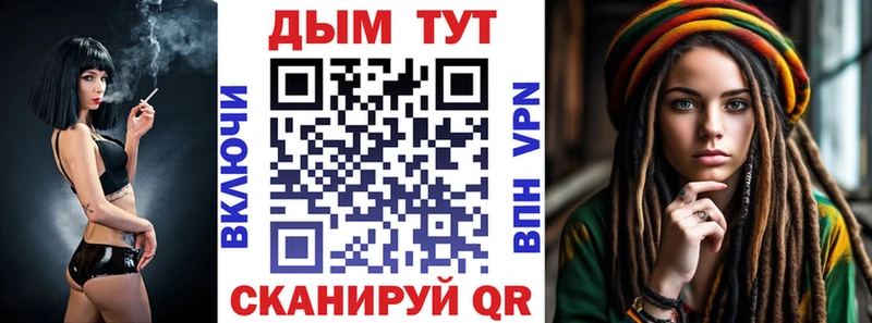 купить закладку Бирск Канабис AK-47