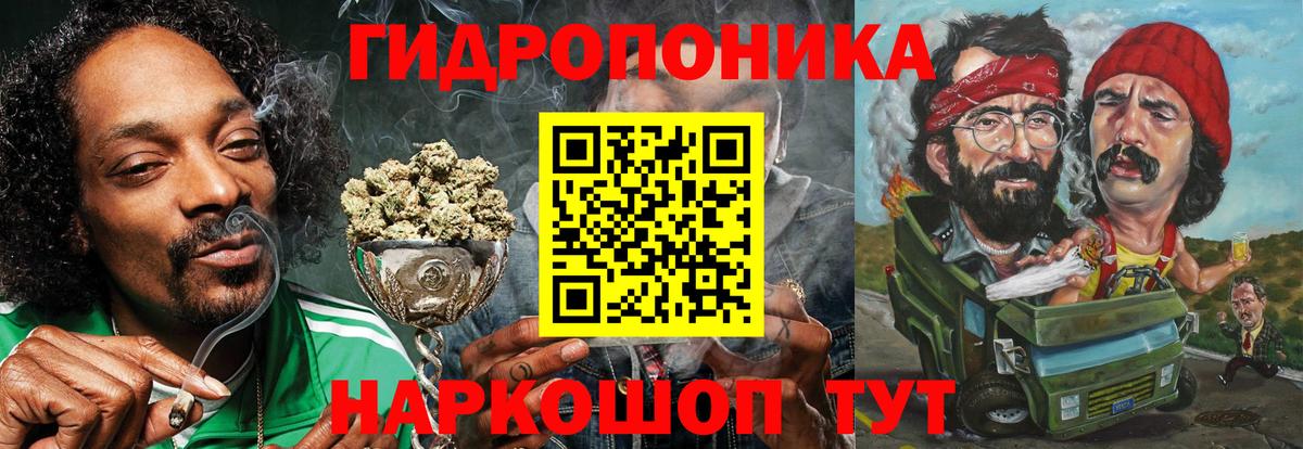 Бирск  Бошки марихуана ГИДРОПОН  Конопля сатива  Бошки Шишки тримм  Конопля Ganja  Вход с VPN 